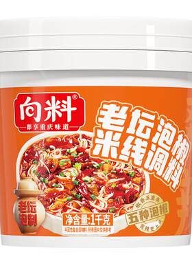 向料重庆泡椒米线泡椒酱商用
