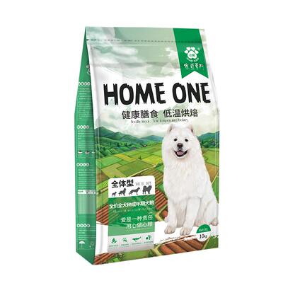 心粮10kg萨摩耶美毛补钙成犬