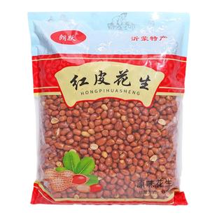 香酥油炸花生米熟红皮花生整箱咸味原味商用下酒菜5斤装花生米