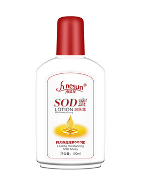蜜乳面霜蛇油膏免洗SOD按摩膏足