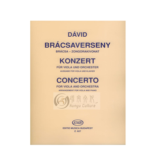大卫-久洛 管弦协奏曲 中提琴和钢琴 布达佩斯原版乐谱书 David Gyula Concerto for viola and orchestra piano score Z 627