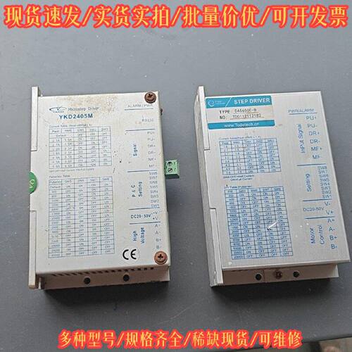 YKD2405M 工业设备议价维修