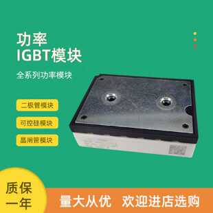 议价功率IGBT模块SKiiP39AC126V20 SKiiP39AC12T4V1 SKiiP39AC12T