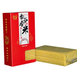 金谷香米2025年新黄小米真空五谷杂粮熬煮粥吃的小黄米食品月子米