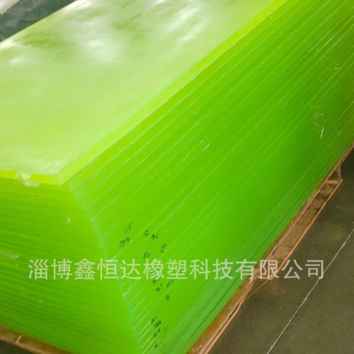 聚氨酯PU板耐磨优力胶平板 减震裁切橡胶垫 异形尺寸加工现货