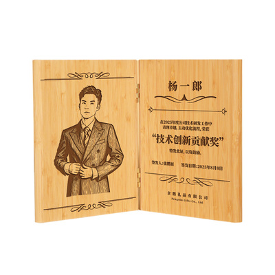 高档实木荣誉证书奖牌定制