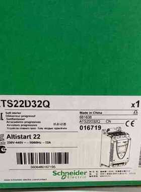 议价施耐德软启动器ATS480D22Y，