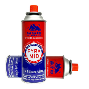 金字塔卡式气罐通用防爆气瓶气罐液化丁烷气液化气瓦斯煤气卡式炉