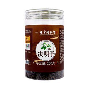 北京同仁堂特级7A决明子中药养肝明目材配菊花枸杞炒熟旗舰店泡茶