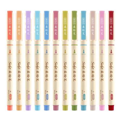 秀丽软头笔笔点石新国风