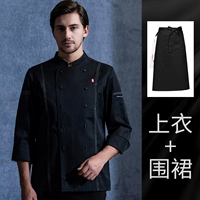 LF San Sheng Yuming Line Long Black+Black Froron