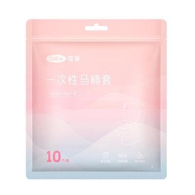 一次性马桶套大尺寸全包裹不脏手