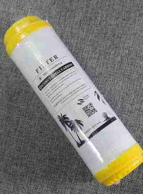 家用净水器10寸平口T33后置椰壳活性炭滤芯直饮机纯水机通用滤芯
