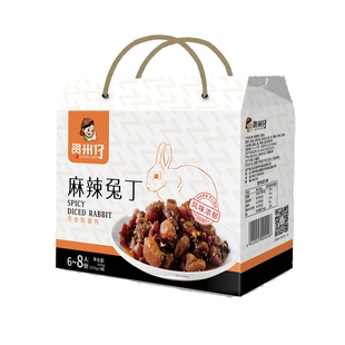 【无防腐零添加】四川内江资中特产麻辣兔丁自贡冷吃兔【礼盒装】