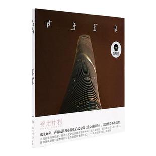 官方正版 声音玩具乐队专辑 爱是昂贵的 和那些人一样 CD唱片