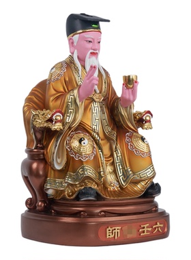 六壬先师神像铁板祖师摆件