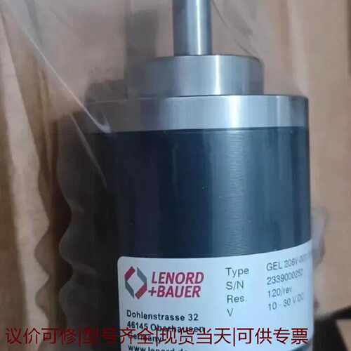 德国LENORDBAUER编码器L293VN01