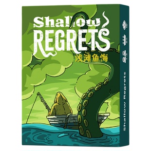 浅滩鱼悔Shallow Regrets桌游卡牌扑克牌休闲聚会儿童益智游戏牌