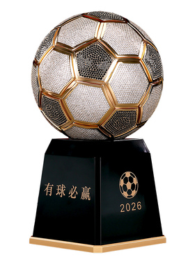 黄铜钻石款足球摆件《有球必应》