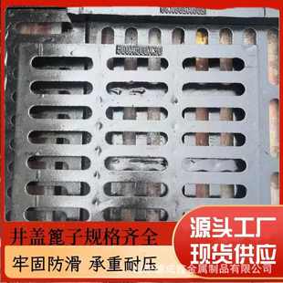 球墨铸铁篦子重型排水沟盖板承重篦400 60吨篦子E600600单方形