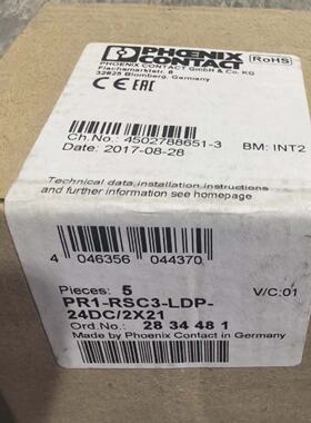 议价菲尼克斯PHOENIX继电器PR1-RSC3-LDP-24DC/2X21 全新原装2834