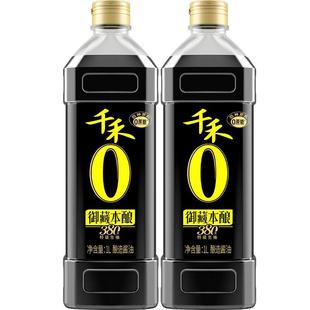 千禾酱油御藏380天1L 特级零添加生抽炒菜凉拌点蘸家用官方调味