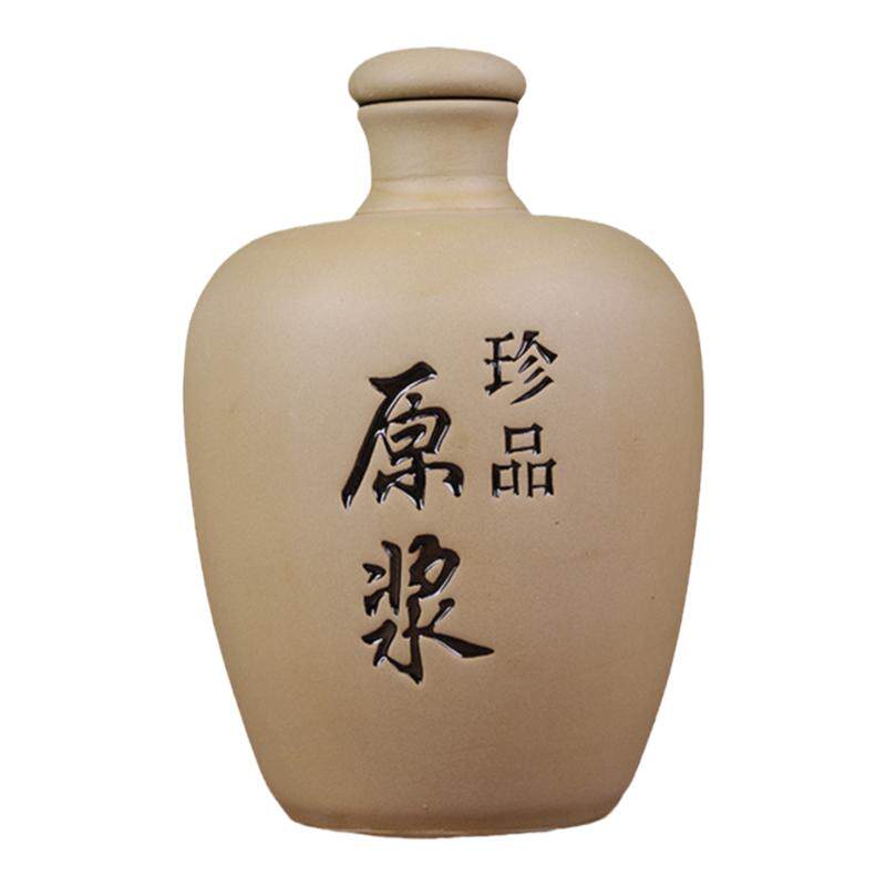 酒瓶空瓶1斤2斤3斤5斤装酒壶复古酒坛子家用装酒壶陶瓷瓶子白酒瓶