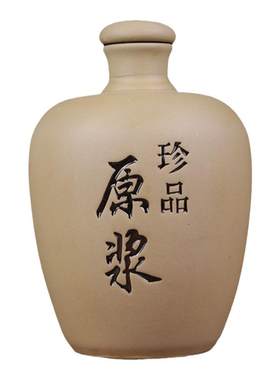 酒瓶陶瓷复古酒坛空瓶创意大师