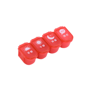 药盒便携小号迷你早中晚单个可拆分药物收纳旅行大容量药片分装盒