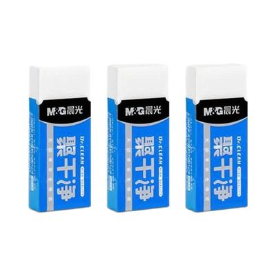 晨光橡皮擦小学生专用集屑橡皮擦