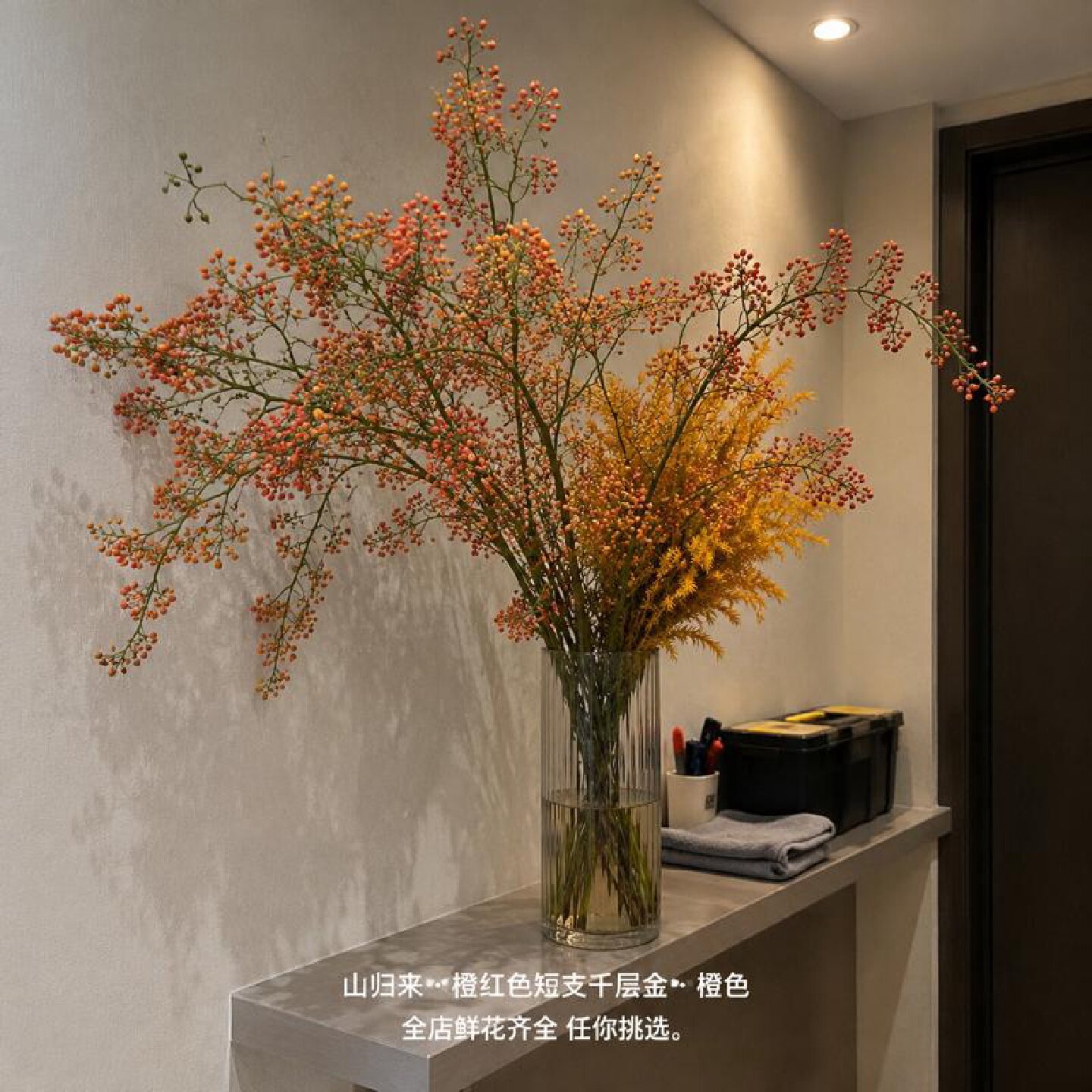山归来橙红色短支千层金橙色木本切花云南鲜切花基地直发家居插花