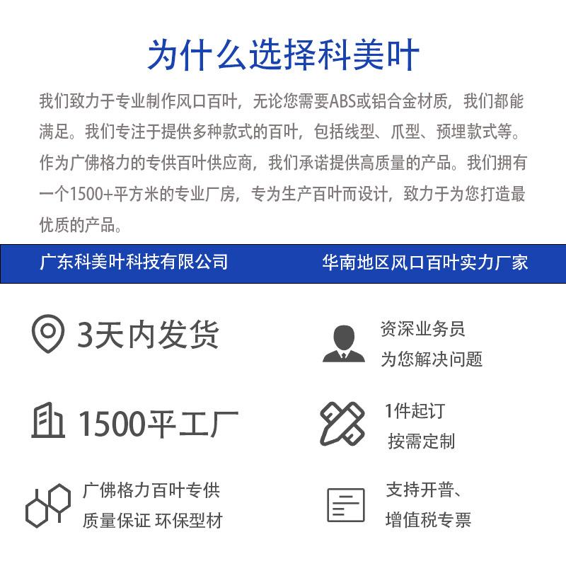 中央空调出风口栅栏紫檀木色线型风口百叶格栅极窄无框极简风口