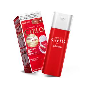 【自营】染发剂日本原装进口自己在家染植物纯男女轻松上色膏美源