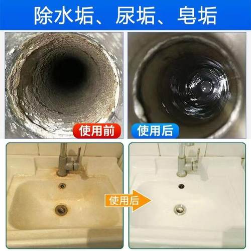 稀盐酸溶解液大桶装浓度高清洁剂厕所尿垢水泥工业清洗剂瓷砖除垢