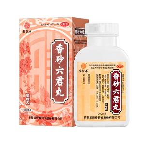 正品张恒春香砂六君丸浓缩丸肠胃用药益气健脾消化不良腹泻中成药