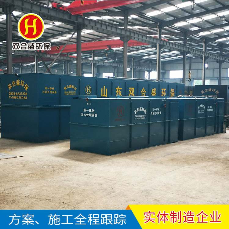 养猪 养牛 养羊 养鸡 养鸭 养殖污水处理设备 屠宰污水处理设备