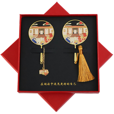 湖南岳麓书院金属书签定制刻字