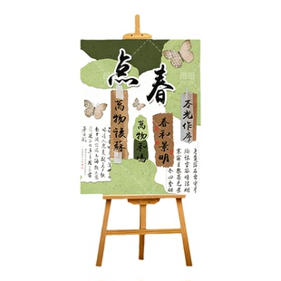 幼儿园春季开学典礼氛围布置中国风迎宾牌开笔礼学校环创古风路引