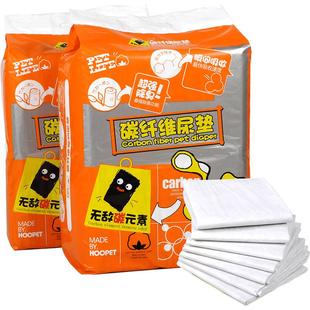狗狗尿垫竹炭宠物加厚除臭隔尿吸水引导上厕所护理尿不湿猫用尿片