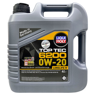 德国力魔0w20顶技全合成机油VW50800/50900国6德系汽车专用