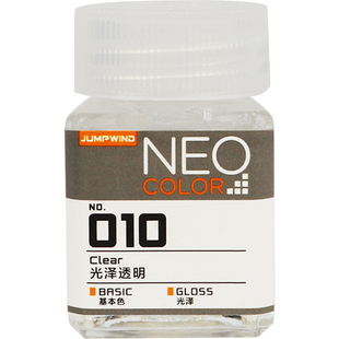 匠域保护漆 光油 半消光消光漆高达模型漆手办油性清漆JW10/11/12