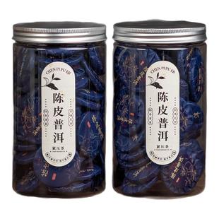 陈皮普洱茶饼茶叶柑普茶陈年熟茶新会正宗云南小饼干茶500g罐装