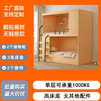 上下铺双层床员工宿舍太空舱高低铺青旅民宿小户型两层双人上下床