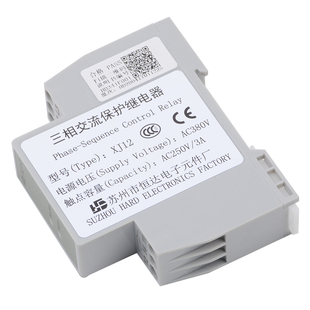 原装苏州恒达适用日立蒂森富士通力XJ12三相交流相序保护继电器