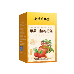 南京同仁堂苹果山楂红枣枸杞搭陈皮刮油汤脂肥去女生泡水喝减茶nn