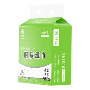 华威厨房用纸吸水吸油悬挂式厨房纸巾200抽家用纸巾抽取式大包