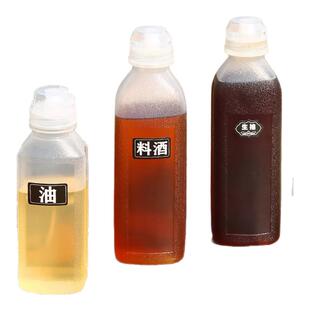 尖叫油瓶pp5油瓶控量调料瓶挤压油壶塑料家用厨房专用控油喷油瓶