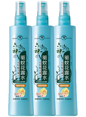 六神驱蚊喷雾持久留香180ml*3瓶