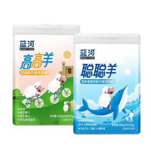 蓝河高高羊聪聪羊组合绵羊奶单罐儿童成长奶粉装3岁以上羊奶