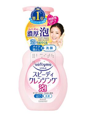 高丝softymo深层卸妆洁面乳保湿